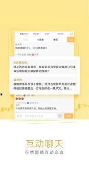 直播最新爆料文案范文大全,揭秘最新爆料文案范文大全